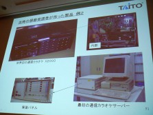 画像ギャラリー No.032のサムネイル画像 / ［CEDEC 2012］必要なのは「何でも自分でやってしまう覚悟」。タイトーのアーケードを支え続けた「組み込み技術者」が語る，“作る”技術の伝え方