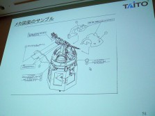 画像ギャラリー No.034のサムネイル画像 / ［CEDEC 2012］必要なのは「何でも自分でやってしまう覚悟」。タイトーのアーケードを支え続けた「組み込み技術者」が語る，“作る”技術の伝え方