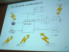 画像ギャラリー No.038のサムネイル画像 / ［CEDEC 2012］必要なのは「何でも自分でやってしまう覚悟」。タイトーのアーケードを支え続けた「組み込み技術者」が語る，“作る”技術の伝え方