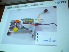 画像ギャラリー No.039のサムネイル画像 / ［CEDEC 2012］必要なのは「何でも自分でやってしまう覚悟」。タイトーのアーケードを支え続けた「組み込み技術者」が語る，“作る”技術の伝え方