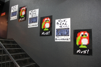 画像ギャラリー No.019のサムネイル画像 / 懐かしの「ペンゴ」がアーケードに復活。ロケテスト中のクラブセガ秋葉原で行われたメディア対抗戦に参加してきた