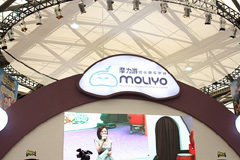 画像ギャラリー No.001のサムネイル画像 / ［CJ 2010］海洋冒険MMORPG「海之夢」のプロモムービーが摩力游ブースに。どんなゲームなのかを聞いてみた
