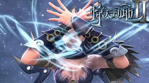 画像ギャラリー No.010のサムネイル画像 / [CJ 2011]合体要素はまだ実装されないものの，CABALの市場を継ぐSF MMORPG「驚天動地II」がプレイアブル展示