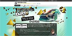 画像ギャラリー No.005のサムネイル画像 / 今夜放送の「ROAD TO DREAM 哀川翔 世界を翔る」に「DiRT 3」が登場