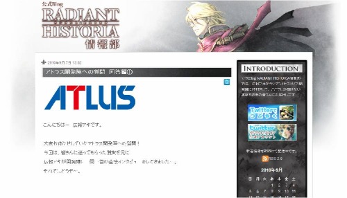 画像ギャラリー No.002のサムネイル画像 / 「ラジアントヒストリア」Blogに開発陣への質問 回答編その1を掲載