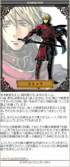 画像ギャラリー No.009のサムネイル画像 / 「ラジアントヒストリア」モバイルサイトで待ち受け画像が配信