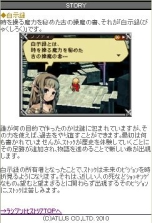 画像ギャラリー No.012のサムネイル画像 / 「ラジアントヒストリア」モバイルサイトで待ち受け画像が配信