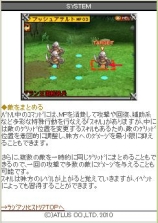 画像ギャラリー No.013のサムネイル画像 / 「ラジアントヒストリア」モバイルサイトで待ち受け画像が配信