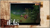 画像ギャラリー No.005のサムネイル画像 / 「ラジアントヒストリア」，公式サイトにてPV第2弾が公開中