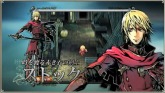 画像ギャラリー No.008のサムネイル画像 / 「ラジアントヒストリア」，公式サイトにてPV第2弾が公開中