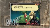 画像ギャラリー No.009のサムネイル画像 / 「ラジアントヒストリア」，公式サイトにてPV第2弾が公開中