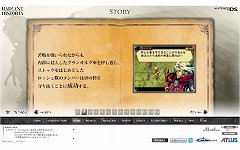 画像ギャラリー No.005のサムネイル画像 / 「ラジアントヒストリア」，公式サイトでストーリーの第二章が公開。正伝・異伝ともに続きが気になるその内容を見てみよう