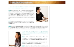 画像ギャラリー No.002のサムネイル画像 / 「ラジアントヒストリア」公式サイト更新で“開発秘話”が公開に