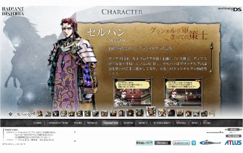 画像ギャラリー No.003のサムネイル画像 / 「ラジアントヒストリア」公式サイト更新で“開発秘話”が公開に