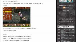 画像ギャラリー No.002のサムネイル画像 / 「ラジアントヒストリア」，公式ブログでバトルシーンの動画が公開