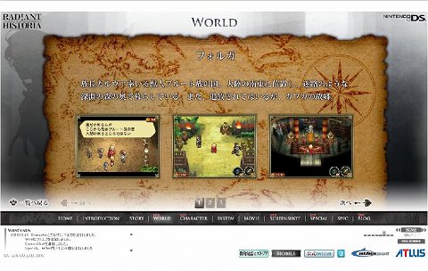 画像ギャラリー No.001のサムネイル画像 / 「ラジアントヒストリア」，公式サイトを更新し人間を嫌う獣人の国「フォルガ」の情報を公開