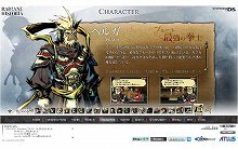 画像ギャラリー No.004のサムネイル画像 / 「ラジアントヒストリア」，公式サイトを更新し人間を嫌う獣人の国「フォルガ」の情報を公開