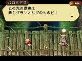 画像ギャラリー No.014のサムネイル画像 / 時空を行き来して歴史をあるべき姿に導く新感覚RPG「ラジアントヒストリア」，ディレクターの平田氏とのディスカッションが行われた先行体験会をレポート