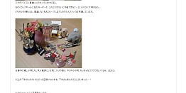 画像ギャラリー No.002のサムネイル画像 / 「ラジアントヒストリア」公式Blog更新。モバイル用着うたも配信開始