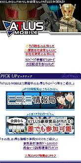画像ギャラリー No.005のサムネイル画像 / 「ラジアントヒストリア」公式Blog更新。モバイル用着うたも配信開始