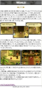 画像ギャラリー No.018のサムネイル画像 / NDS「ラジアントヒストリア」，シグナスの武王などの新情報が公式サイトに登場。携帯サイトではキャラ絵文字配信も
