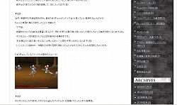 画像ギャラリー No.002のサムネイル画像 / 「ラジアントヒストリア」“つぶやき”を平田ディレクターがピックアップ