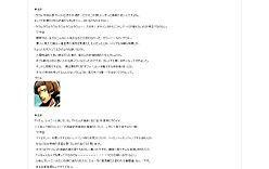 画像ギャラリー No.003のサムネイル画像 / 「ラジアントヒストリア」平田氏の“つぶやきお返事企画”第2弾を実施