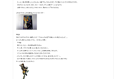 画像ギャラリー No.004のサムネイル画像 / 「ラジアントヒストリア」平田氏の“つぶやきお返事企画”第2弾を実施