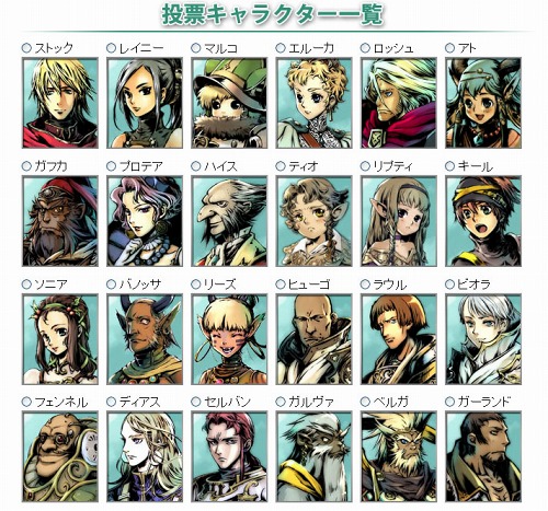 画像ギャラリー No.005のサムネイル画像 / 「ラジアントヒストリア」,平田氏が“つぶやき”に答える企画第3回
