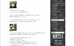画像ギャラリー No.003のサムネイル画像 / 「ラジアントヒストリア」,オリジナルサウンドトラックが明日発売