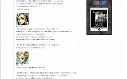 画像ギャラリー No.004のサムネイル画像 / 「ラジアントヒストリア」,オリジナルサウンドトラックが明日発売