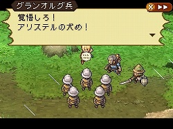 画像ギャラリー No.005のサムネイル画像 / アトラスが提唱する“面白さに誠実なRPG”の形とは？　時間移動をテーマにした秀逸なシナリオが光る，NDS用ソフト「ラジアントヒストリア」のレビュー記事を掲載
