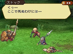 画像ギャラリー No.006のサムネイル画像 / アトラスが提唱する“面白さに誠実なRPG”の形とは？　時間移動をテーマにした秀逸なシナリオが光る，NDS用ソフト「ラジアントヒストリア」のレビュー記事を掲載