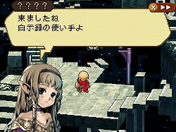 画像ギャラリー No.008のサムネイル画像 / アトラスが提唱する“面白さに誠実なRPG”の形とは？　時間移動をテーマにした秀逸なシナリオが光る，NDS用ソフト「ラジアントヒストリア」のレビュー記事を掲載
