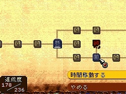 画像ギャラリー No.015のサムネイル画像 / アトラスが提唱する“面白さに誠実なRPG”の形とは？　時間移動をテーマにした秀逸なシナリオが光る，NDS用ソフト「ラジアントヒストリア」のレビュー記事を掲載