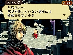 画像ギャラリー No.018のサムネイル画像 / アトラスが提唱する“面白さに誠実なRPG”の形とは？　時間移動をテーマにした秀逸なシナリオが光る，NDS用ソフト「ラジアントヒストリア」のレビュー記事を掲載