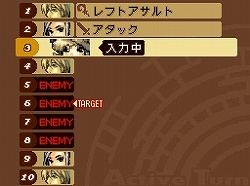 画像ギャラリー No.021のサムネイル画像 / アトラスが提唱する“面白さに誠実なRPG”の形とは？　時間移動をテーマにした秀逸なシナリオが光る，NDS用ソフト「ラジアントヒストリア」のレビュー記事を掲載