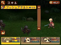 画像ギャラリー No.023のサムネイル画像 / アトラスが提唱する“面白さに誠実なRPG”の形とは？　時間移動をテーマにした秀逸なシナリオが光る，NDS用ソフト「ラジアントヒストリア」のレビュー記事を掲載