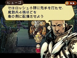 画像ギャラリー No.030のサムネイル画像 / アトラスが提唱する“面白さに誠実なRPG”の形とは？　時間移動をテーマにした秀逸なシナリオが光る，NDS用ソフト「ラジアントヒストリア」のレビュー記事を掲載