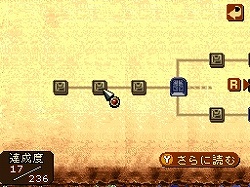 画像ギャラリー No.036のサムネイル画像 / アトラスが提唱する“面白さに誠実なRPG”の形とは？　時間移動をテーマにした秀逸なシナリオが光る，NDS用ソフト「ラジアントヒストリア」のレビュー記事を掲載