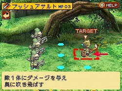 画像ギャラリー No.038のサムネイル画像 / アトラスが提唱する“面白さに誠実なRPG”の形とは？　時間移動をテーマにした秀逸なシナリオが光る，NDS用ソフト「ラジアントヒストリア」のレビュー記事を掲載