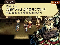 画像ギャラリー No.039のサムネイル画像 / アトラスが提唱する“面白さに誠実なRPG”の形とは？　時間移動をテーマにした秀逸なシナリオが光る，NDS用ソフト「ラジアントヒストリア」のレビュー記事を掲載