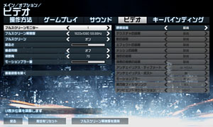 画像ギャラリー No.015のサムネイル画像 / 「バトルフィールド 3」を快適にプレイできるGPU選び（前編）〜新世代グラフィックスを堪能するには何が必要か。GPU全11製品を試す
