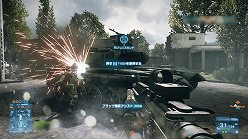 画像ギャラリー No.009のサムネイル画像 / PC版「バトルフィールド 3」の64人が参加するマルチプレイをレポート。銃弾が飛び交い,戦車が地を駆け,戦闘機が空に舞う戦場へ飛び出せ