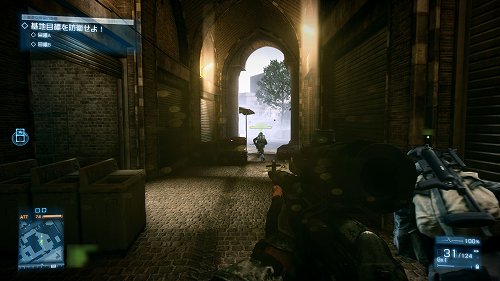 画像ギャラリー No.021のサムネイル画像 / PC版「バトルフィールド 3」の64人が参加するマルチプレイをレポート。銃弾が飛び交い,戦車が地を駆け,戦闘機が空に舞う戦場へ飛び出せ