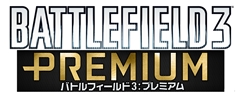 画像ギャラリー No.001のサムネイル画像 / 日本で「バトルフィールド3 :プレミアム」のサービスが本日開始。最新拡張パックを通常より2週間早く楽しめるほか,さまざまな特典を利用可能