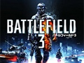 「バトルフィールド 3」が500円で手に入る。Originが4月19日12：00から12時間限定のセールを実施