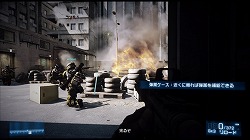 画像ギャラリー No.006のサムネイル画像 / シングルプレイも充実の内容。人気ミリタリーFPS最新作「バトルフィールド 3」，Xbox 360版のプレイムービーをアップ