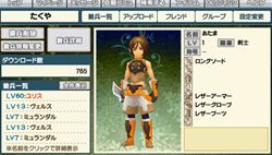 画像ギャラリー No.003のサムネイル画像 / 「テイルズ オブ ザ ワールド レディアント マイソロジー3」最新情報！ パワーアップしたゲーム内容や登場キャラクターを紹介