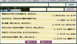 画像ギャラリー No.004のサムネイル画像 / 「テイルズ オブ ザ ワールド レディアント マイソロジー3」最新情報！ パワーアップしたゲーム内容や登場キャラクターを紹介